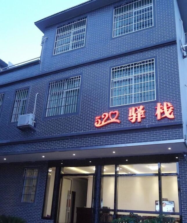 Danxiashan 520 Hotel 