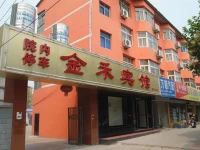 Jinhe Hotel - Chuzhou 