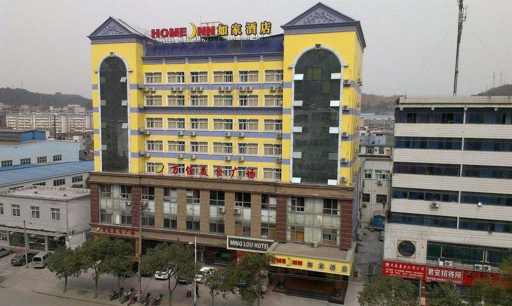 Home Inn Shiyan Bailang Auto Parts City 