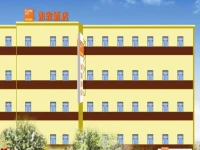 Home Inn Urumqi Pedestrian Street 