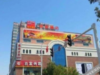 Home Inn Turpan Gaochang Road