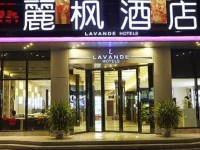 Lavande Hotel Harbin West Railway Station Wanda Plaza 