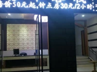 Wudang Youth Inn 
