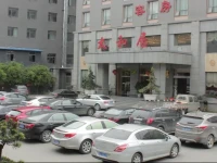 Taihe Xuanwu Hotel 