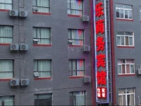 Wudangshan Jiale Business Hotel 