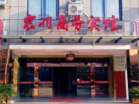 Chenyu Shangwu Hotel 