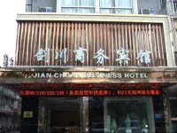 Jianchuan Business Hotel 