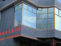 Pingtian Yinxing Ecology Farmstay 