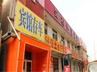 Taiyuan Jincheng Express Inn 