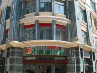 Harbin 18 Express Hotel 