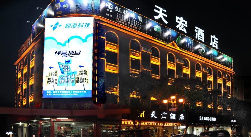 Ruili Tianhong Hotel 