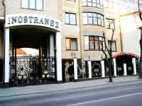 Р?РЅРѕСЃС‚СЂР°РЅРµС† РѕС‚РµР»СЊ 4*