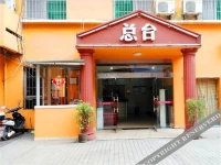 Junjia Youth Hotel 3*