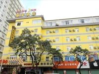 Home Inn Zhangzhou Yanan North Road 3*