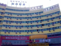 Home Inn Yiwu International Trade Center 2*