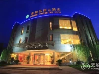 Lakeside Camphor Tree Hotel 4*