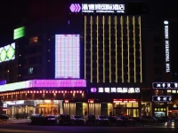 Yiwu Wendemu International Hotel 3*