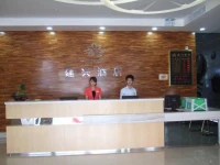 Dongguan Jianxing Hotel 3*