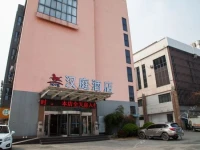 Hanting Express Liyang Bus Terminal Branch 