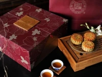 Red Forest Hotel Hepu 