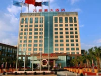 Wanjiahao International Hot Spring Hotel 