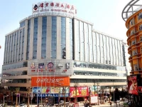 Weiye International Hotel 