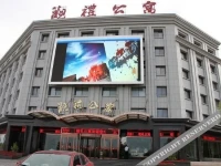 Guanli Hotel 
