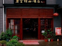 Mountain Resort Boutique Hotel 