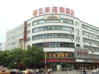 Yunlai Hotel 