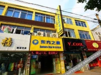 Oriental Star Business Hotel 
