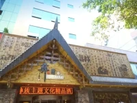 YI prince palace hotel 