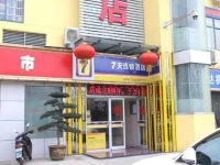 7 Days Inn Changzhou North Station Branch 