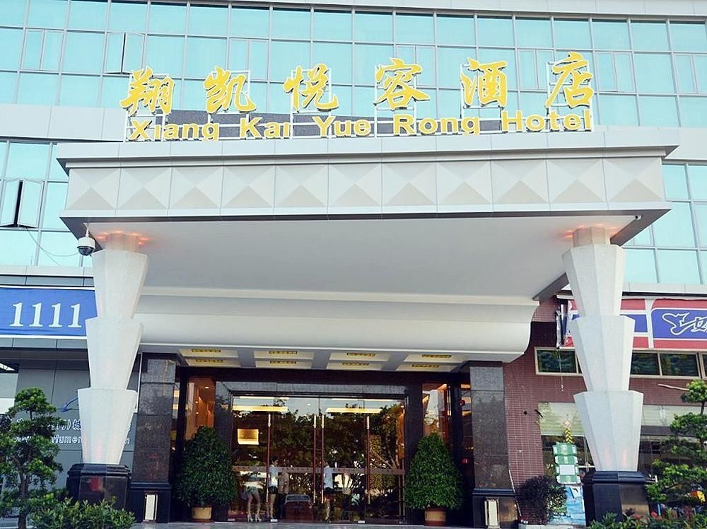 Dongguan Xiangkai Yuerong Hotel 