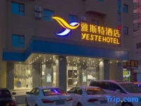 Yeste Hotel Beihai 