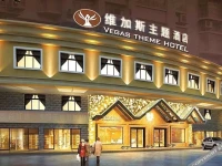 Liyang Vegas Theme Hotel 