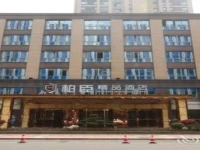 Bochen Boutique Hotel 