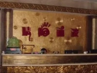 Qingyang Libo Business Hotel 