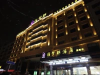 Yiwu Veines Hotel 