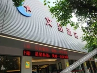 Wenxing Chain Hotel Dongguan Keyuan 