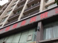 Nanjiang Plaza Business Inn 