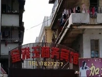 Zhangzhou Nanjing Jinyayu Business Inn 