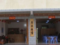 Enhan Tulou Inn 