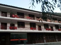 Taohuayuan Hotel Nanjiang 