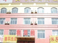 Dalateqi Tengfei Business Hotel 