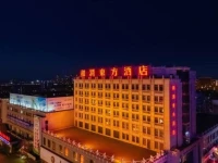 HR-East Hotel 