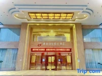 Golden International Holiday Hotel 