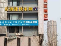 Home Inn Dalian Railway Station South Square Yinghua Street 