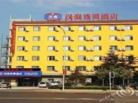 Hanting Express Dalian Zhoushuizi Airport Yingke Road 