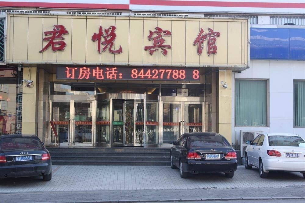Nanfang Junyue Business Hotel 