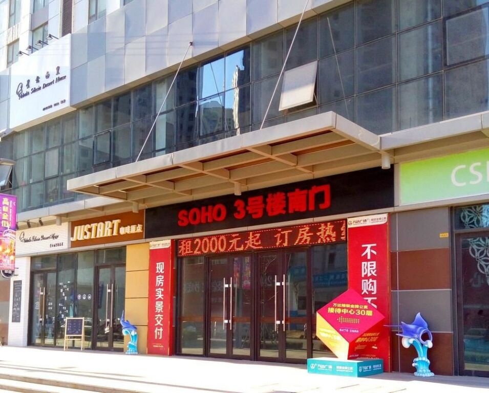 Dalian Sea View Deluxe Apartment-wanda Plaza 